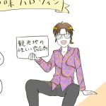 地味ハロウィンするアルフ（2024-10-22）