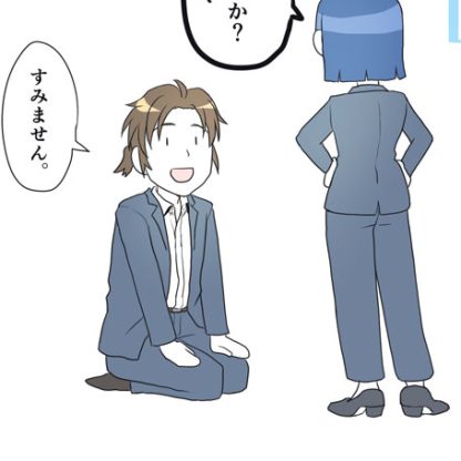 「翔とアルフ4回目」のおまけ（2025-01-03）