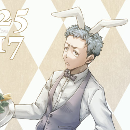 シュウ（バニーボーイ）（2025-12-17）