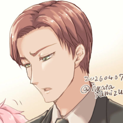 ヒュー（2026-04-07）